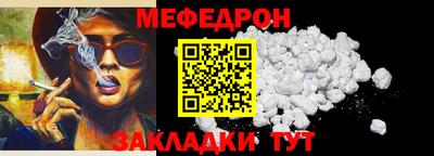 стафф Моздок