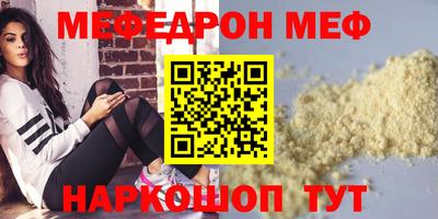 стафф Моздок