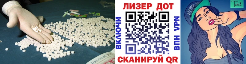 Лсд 25 экстази ecstasy  Советская Гавань 