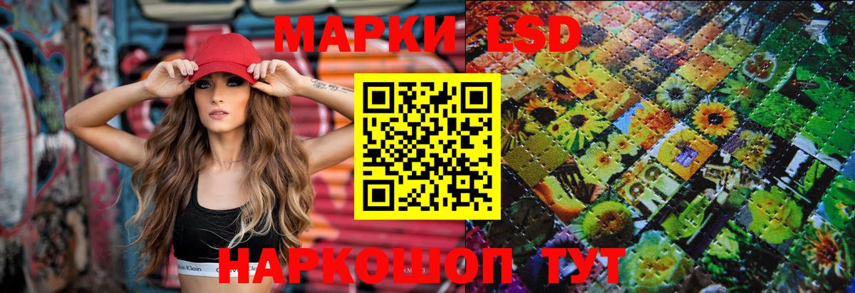 Советская Гавань  MEGA ССЫЛКА  Вход с VPN  ЛСД экстази ecstasy 