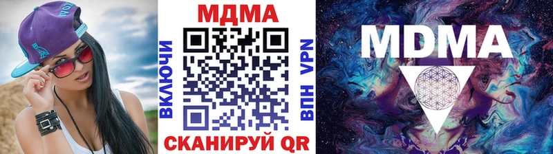 маркетплейс какой сайт  mega маркетплейс  Советская Гавань  МДМА Molly 