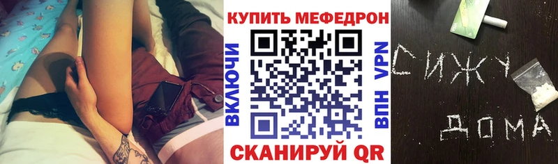 darknet телеграм  Советская Гавань  Меф мука 