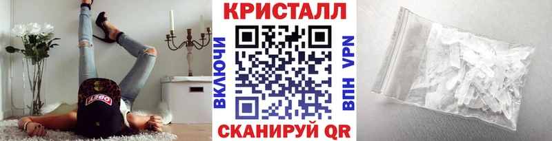 MEGA ONION  хочу   Советская Гавань  Первитин кристалл 