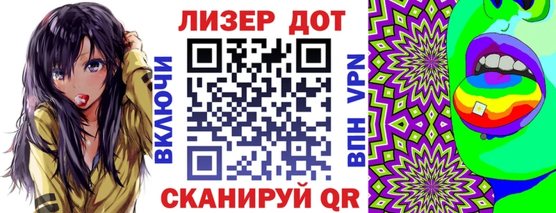 купить   Советская Гавань  Марки N-bome 1,5мг 