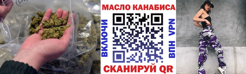 даркнет как зайти Советская Гавань Дистиллят ТГК концентрат