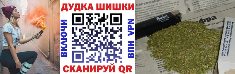 Канабис планчик  darknet официальный сайт  Советская Гавань  где продают наркотики 